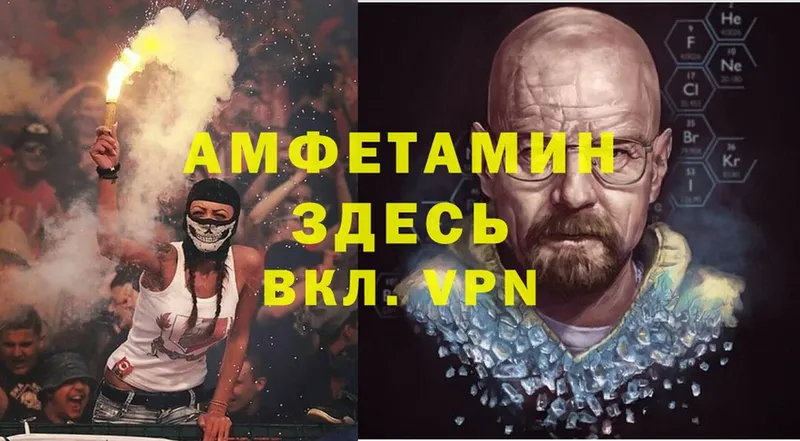 Amphetamine Розовый Демидов