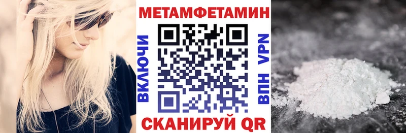АМФ 97%  сколько стоит  omg tor  Демидов 