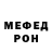 Метамфетамин кристалл La Ruta