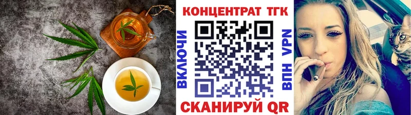 Еда ТГК конопля  Демидов 