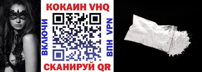 где найти Демидов Кокаин Fish Scale