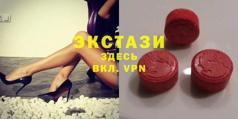 это состав  Демидов  Ecstasy 250 мг 