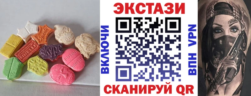 Ecstasy 280 MDMA  где можно купить   Демидов 
