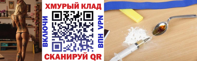 даркнет сайт  Демидов  Героин VHQ 