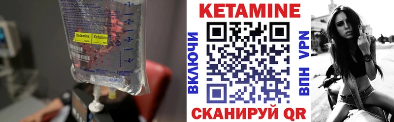 omg зеркало  Демидов  КЕТАМИН VHQ 