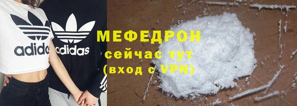 МДПВ Балахна