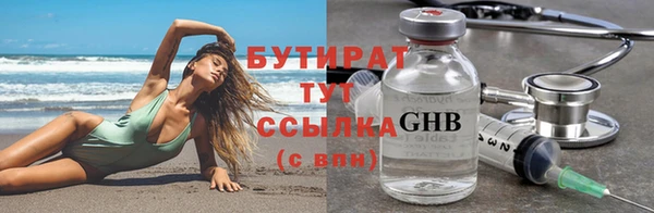 амф Горняк