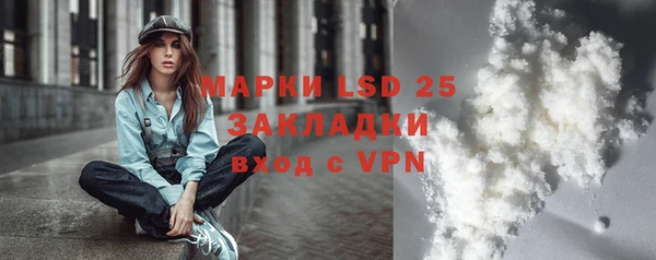 МДПВ Балахна