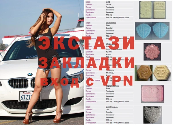 МДПВ Балахна