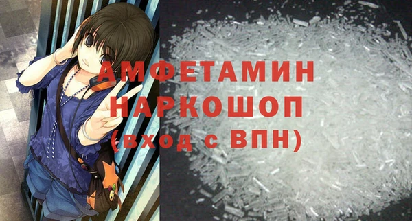МДПВ Балахна