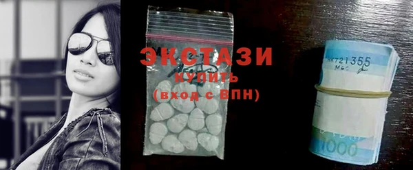 MDMA Бугульма