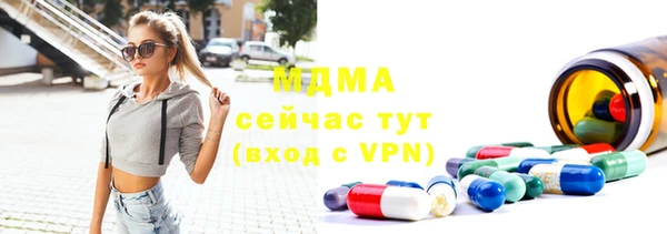 МДПВ Балахна