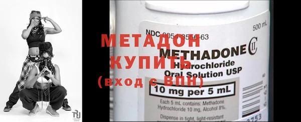 MDMA Бугульма