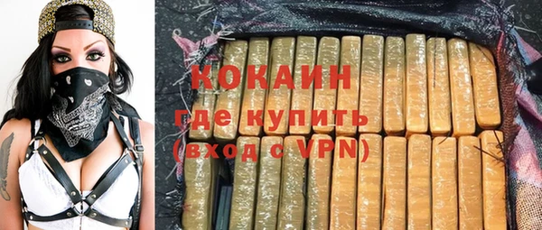 MDMA Бугульма