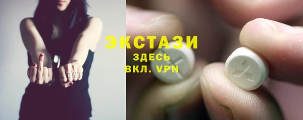 Альфа ПВП Горнозаводск