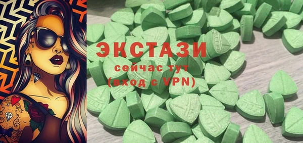 MDMA Бугульма