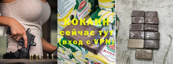 МДПВ Балахна
