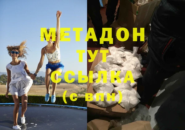 гашишное масло Балабаново