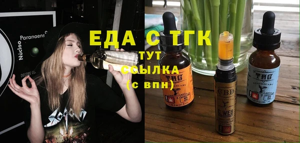 гашишное масло Балабаново