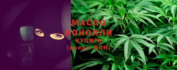 гашишное масло Балабаново