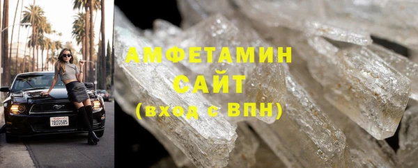 MDMA Бугульма