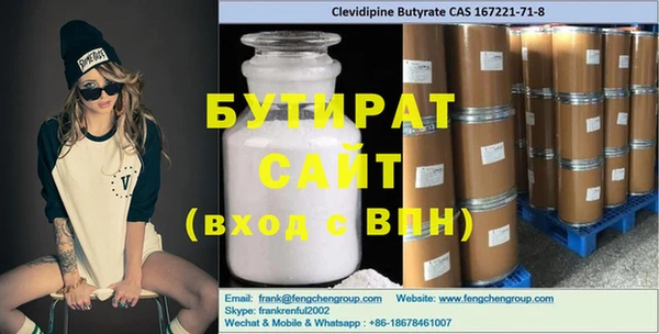 МДПВ Балахна