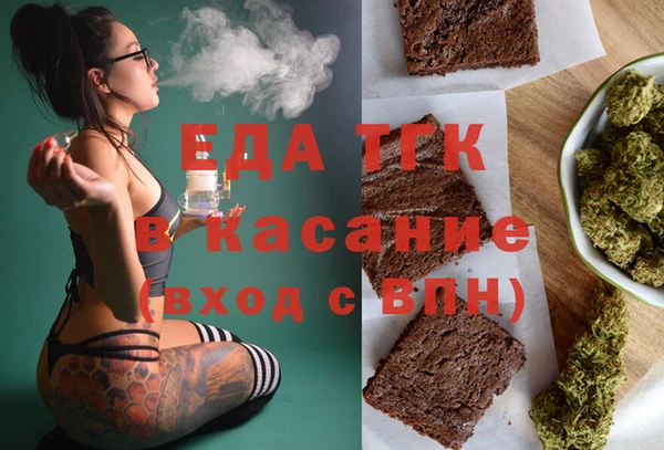 гашишное масло Балабаново