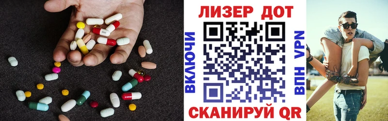 Лсд 25 экстази кислота  Демидов 