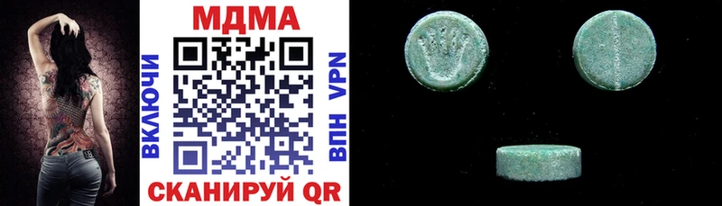 МДМА crystal  Демидов 