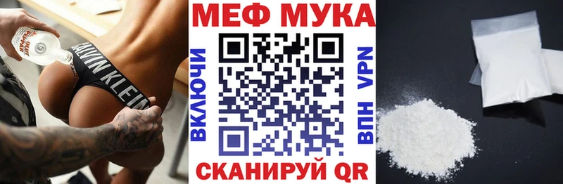 Мефедрон VHQ  Демидов 