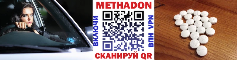 Метадон белоснежный  Демидов 