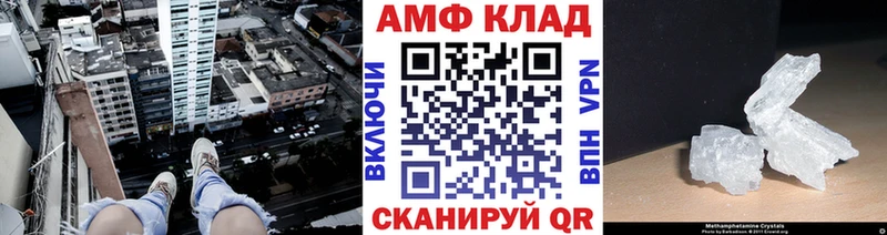 мега ссылка  Демидов  Первитин мет 