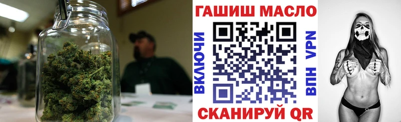 наркошоп  Демидов  ТГК THC oil 