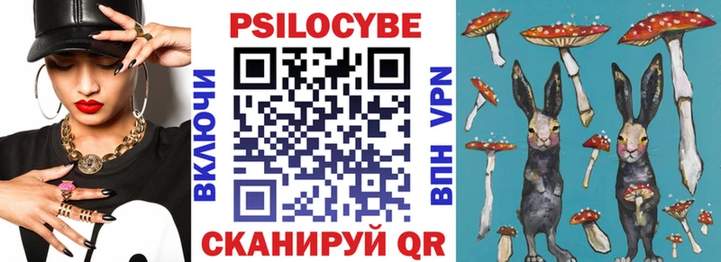 Псилоцибиновые грибы GOLDEN TEACHER  Демидов 
